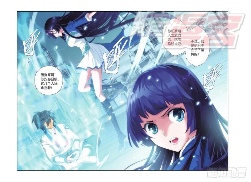 108（下） 第10页