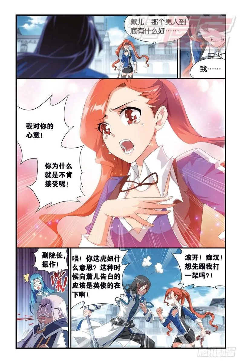 109（上） 第3页