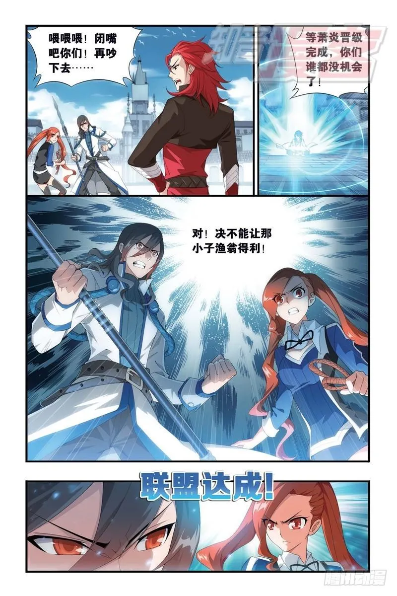 109（上） 第4页