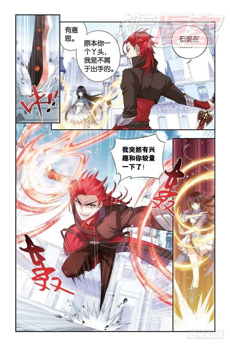 109（上） 第9页