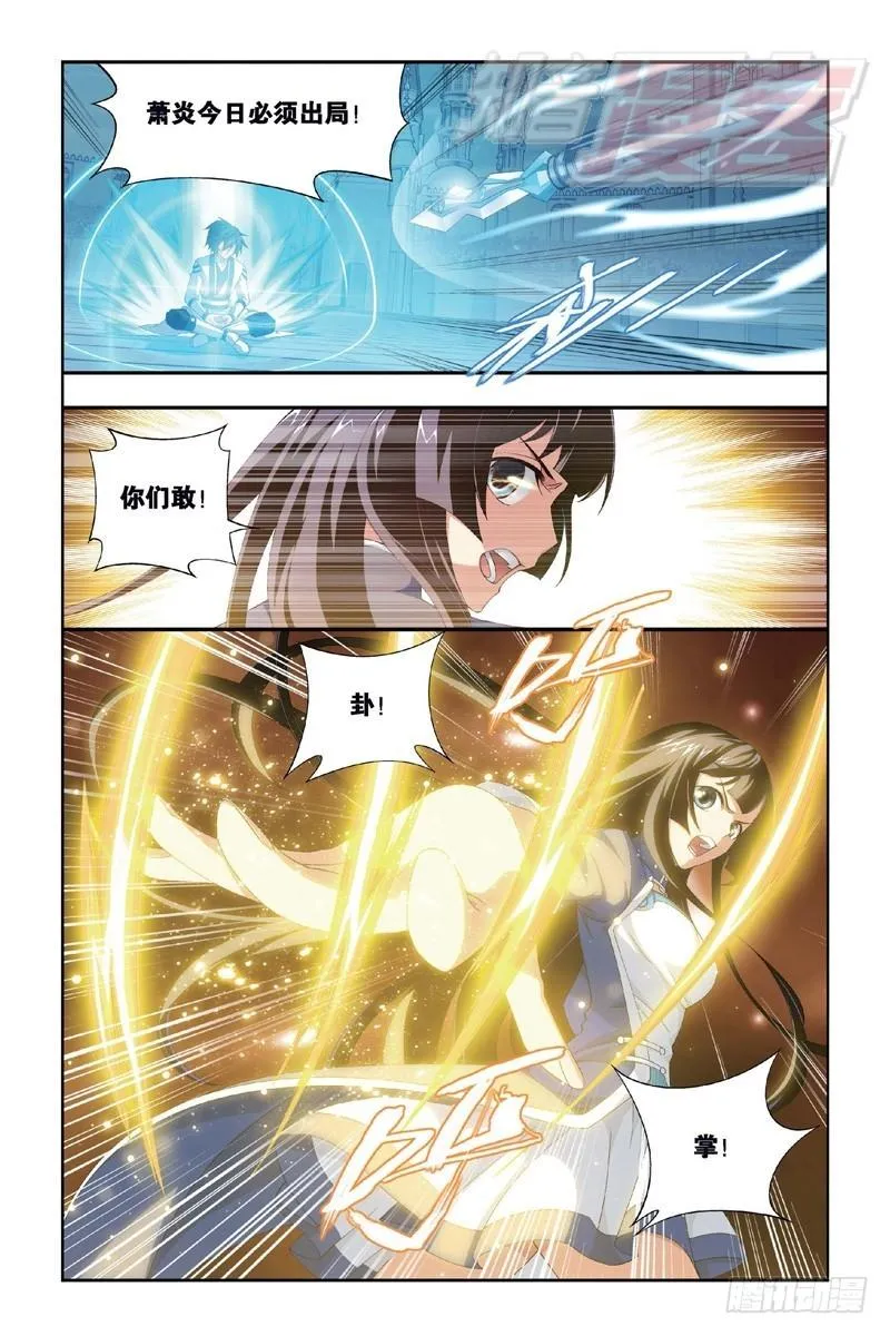 109（上） 第11页