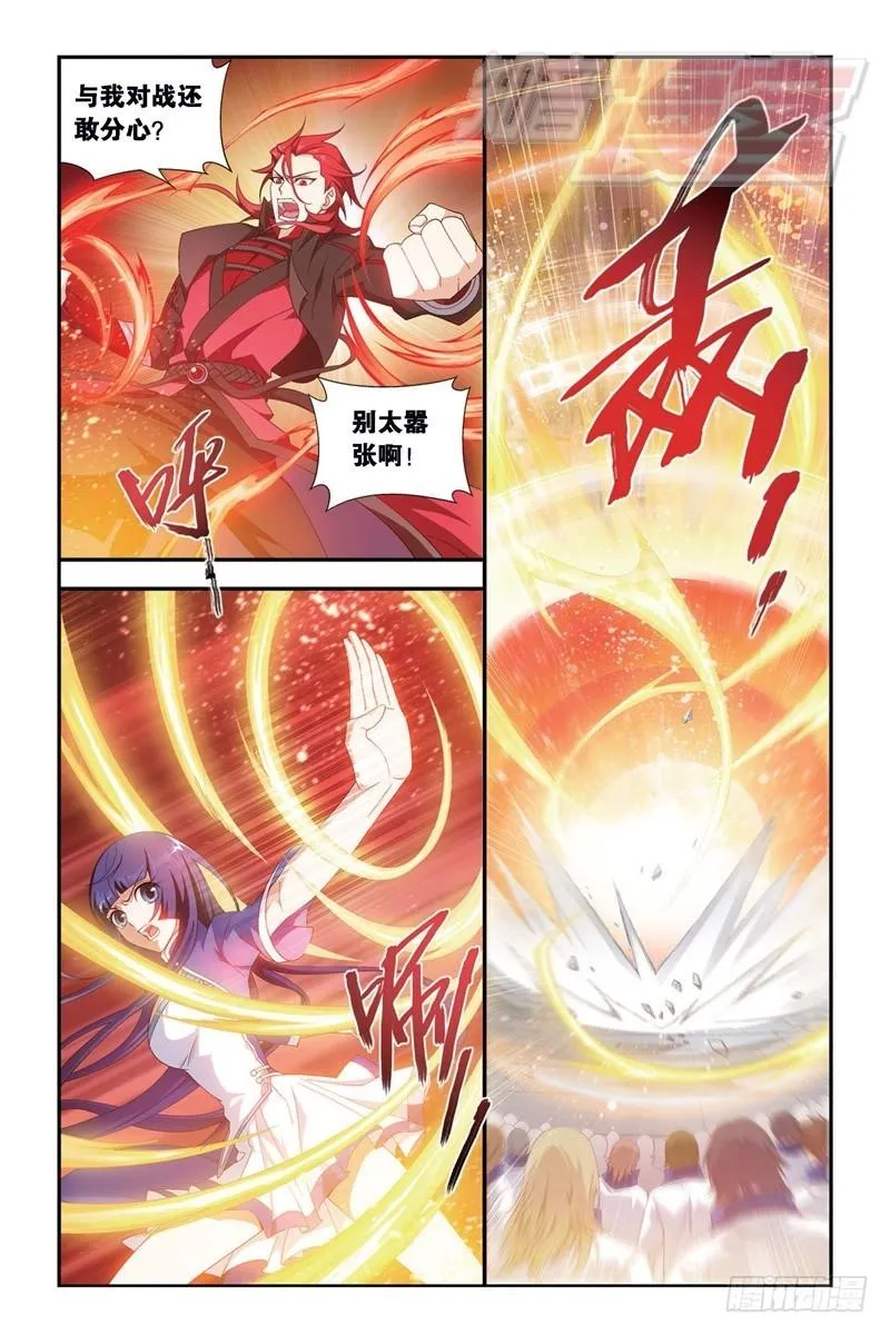 109（下） 第2页