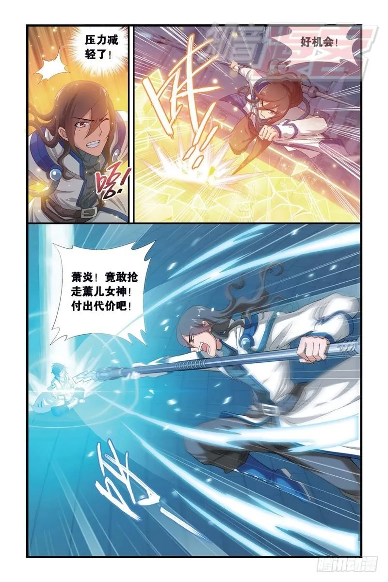 109（下） 第3页