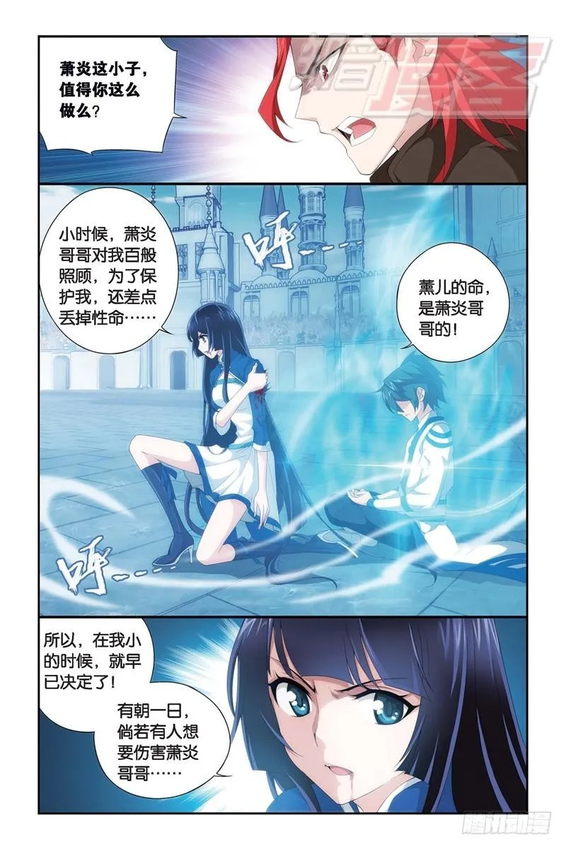 109（下） 第6页