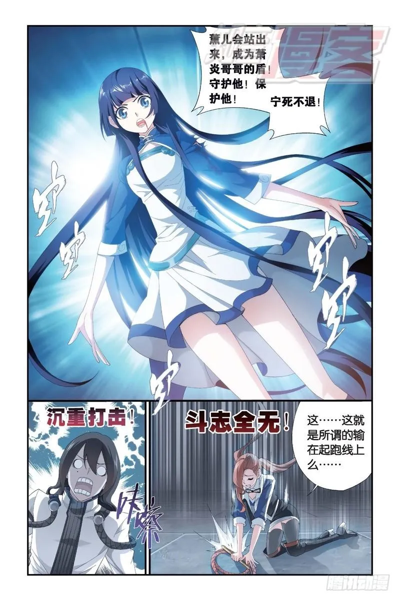 109（下） 第7页