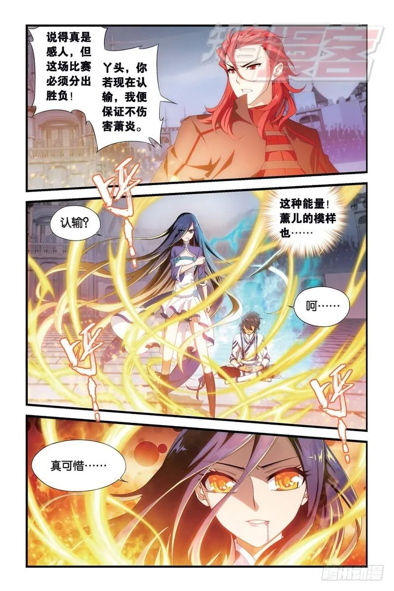 109（下） 第8页