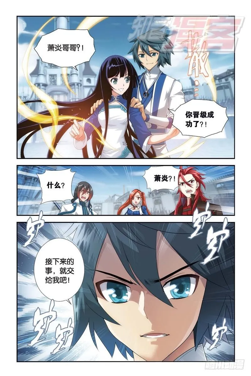 109（下） 第10页