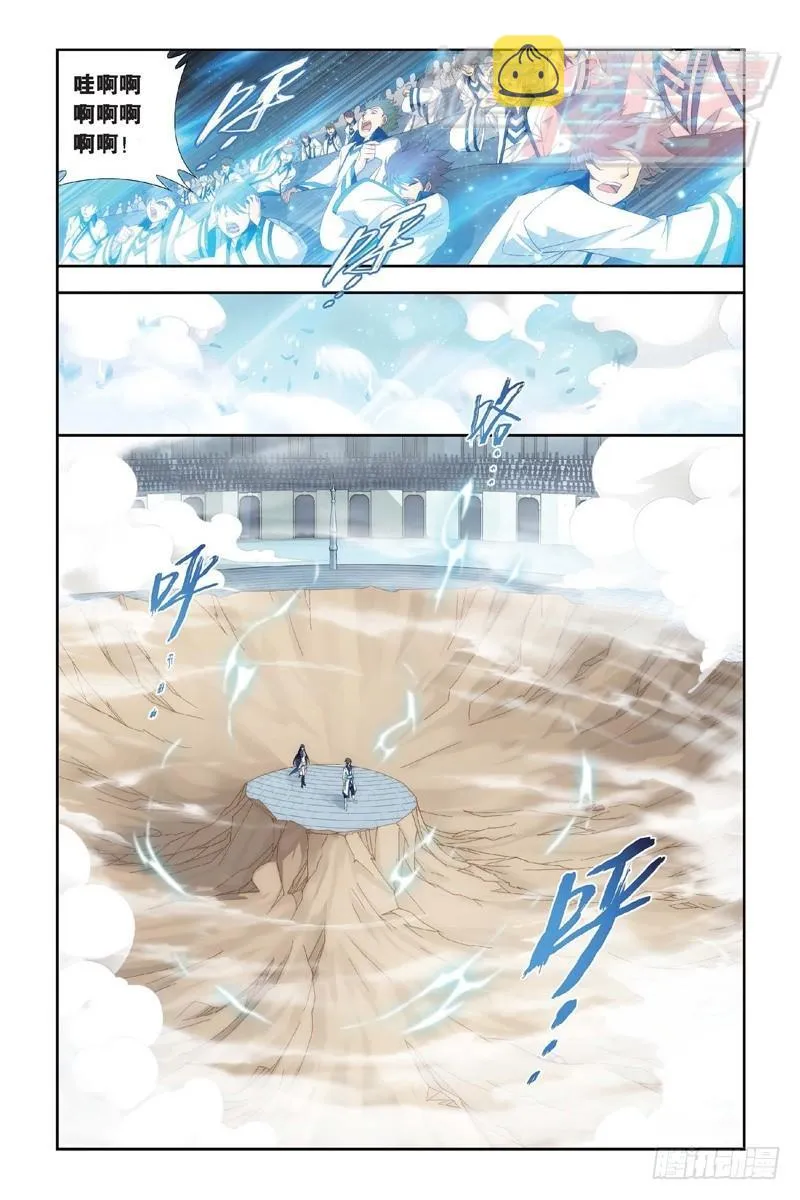 110（下） 第2页