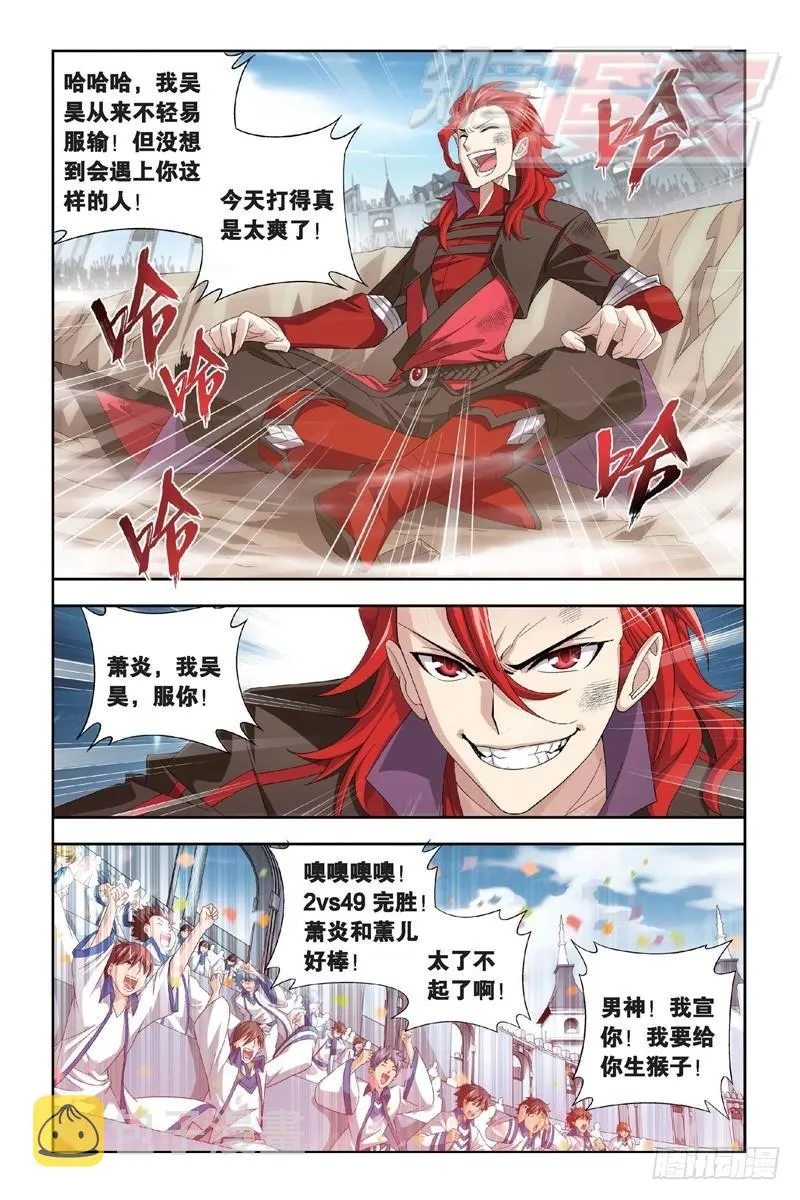 110（下） 第9页