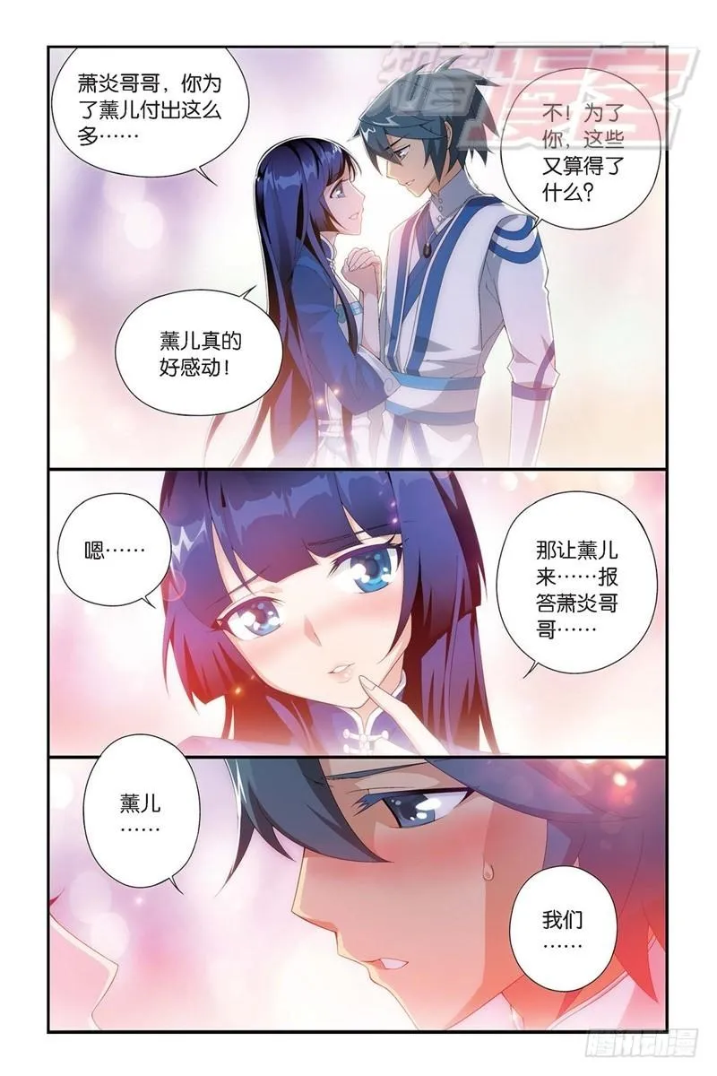 111（上） 第2页