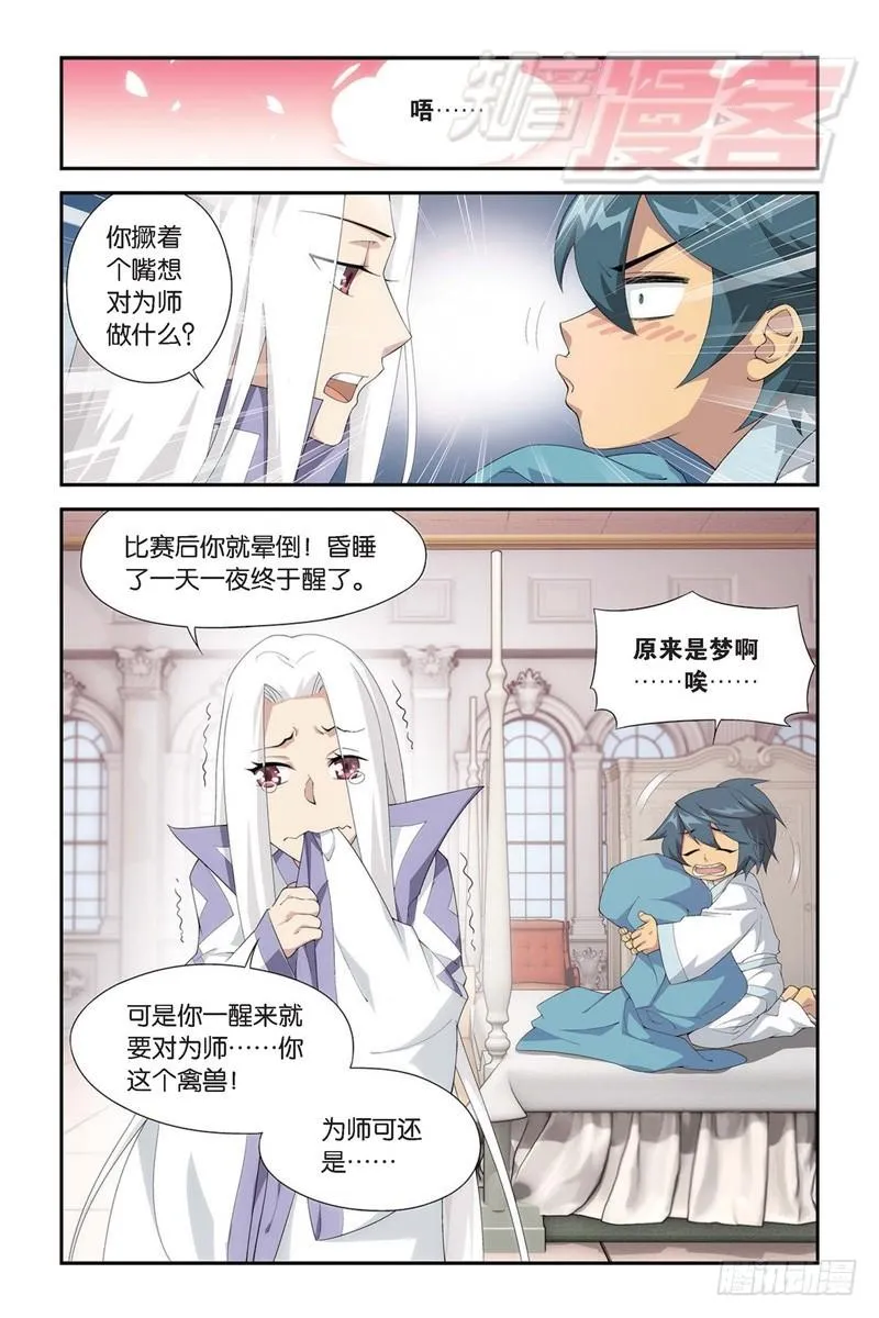 111（上） 第3页