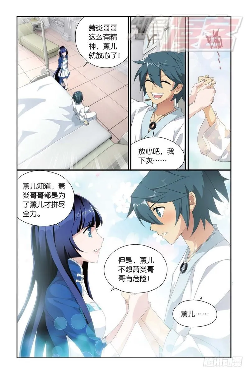 111（上） 第5页