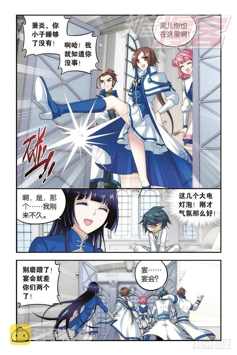 111（上） 第6页