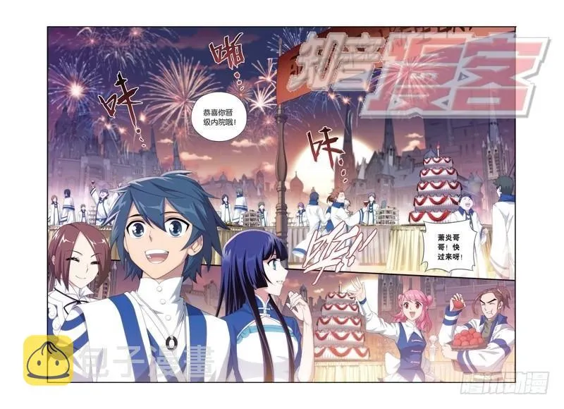 111（上） 第7页