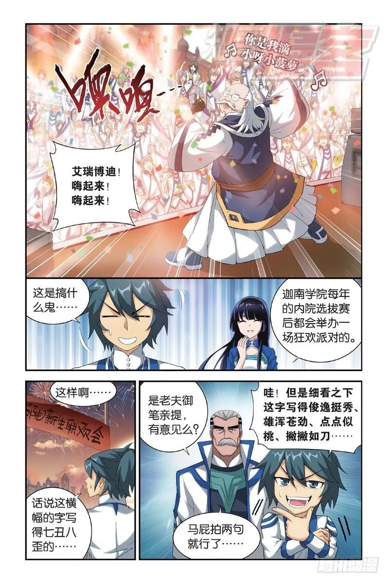 111（上） 第8页