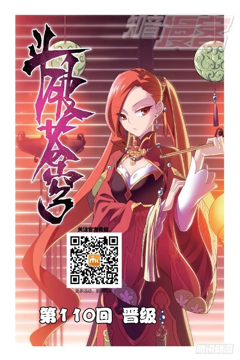 110（上） 第1页