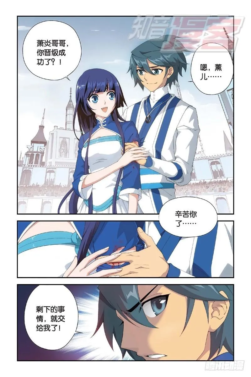 110（上） 第2页