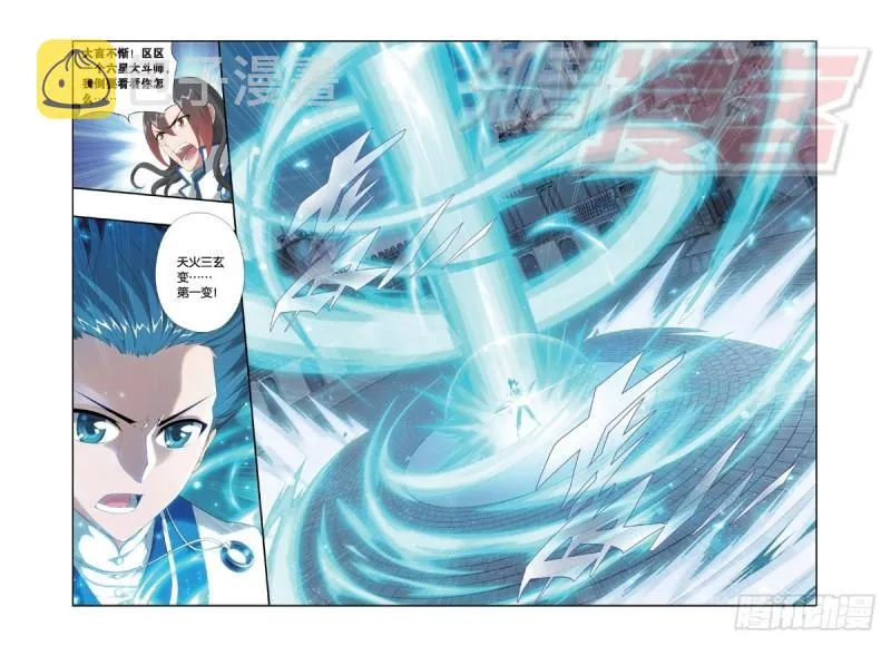 110（上） 第5页