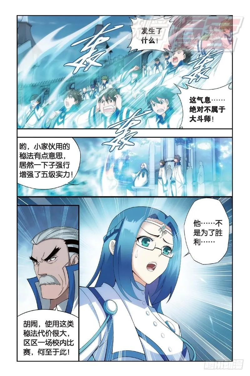 110（上） 第6页