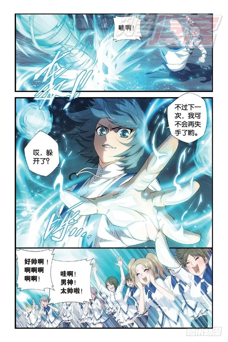 110（上） 第8页