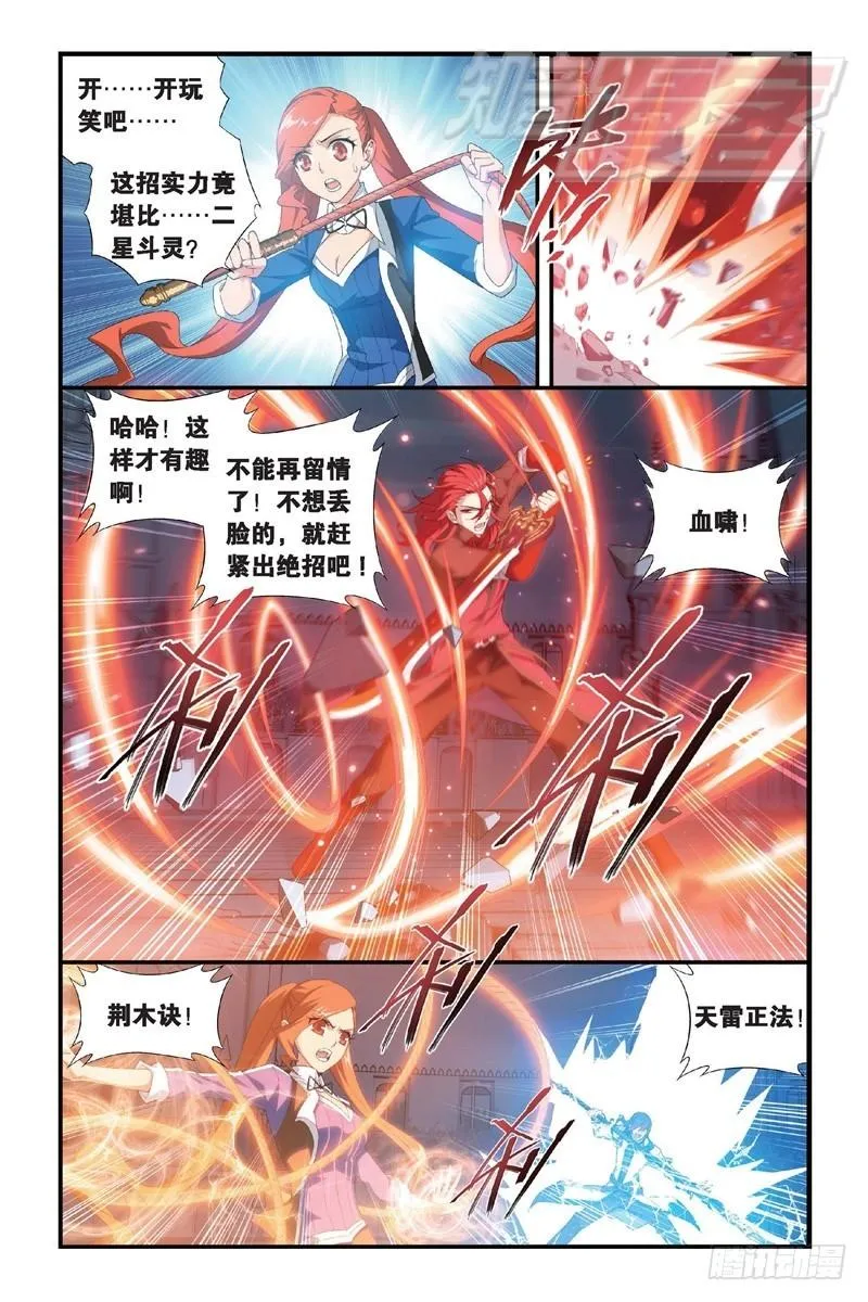 110（上） 第9页