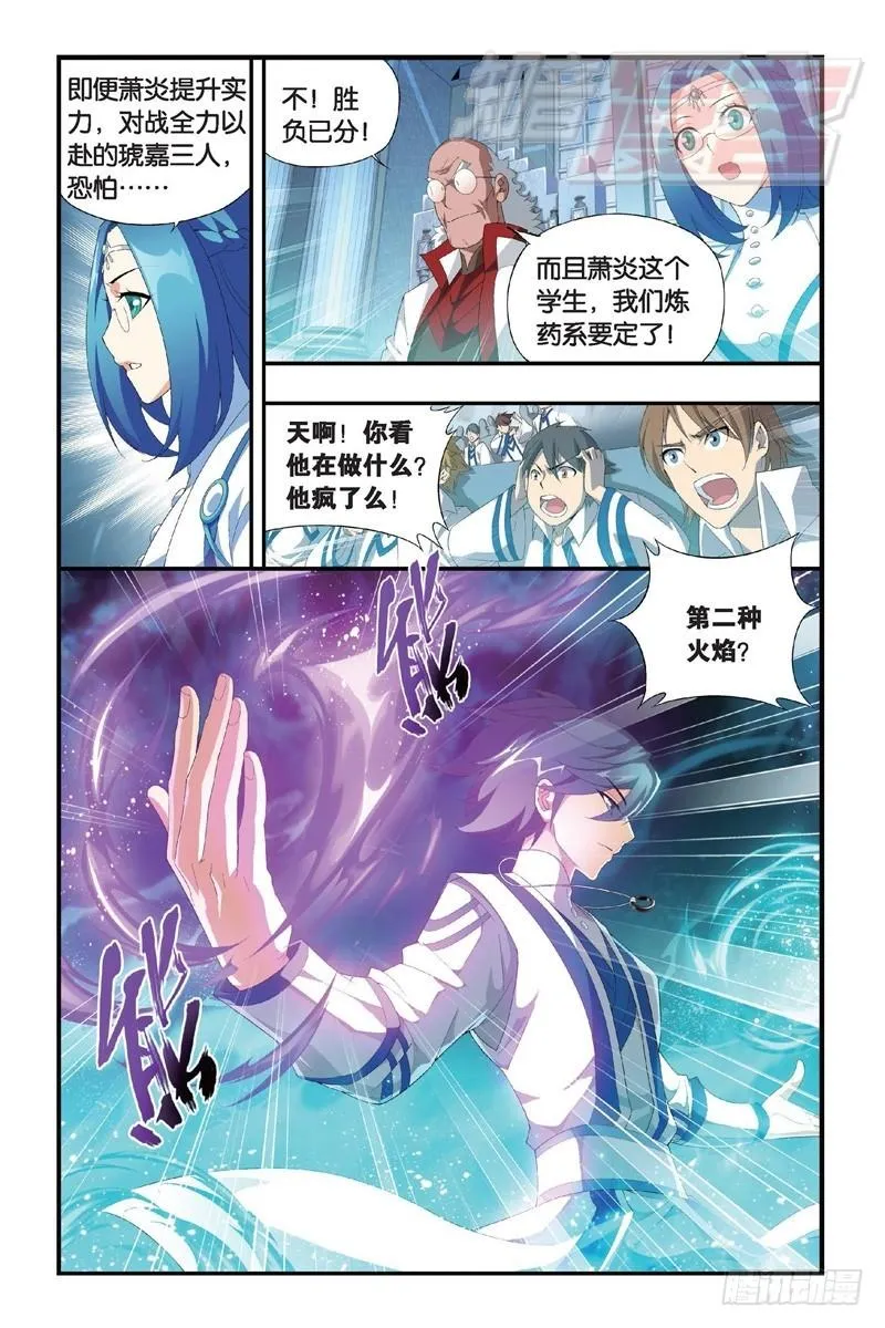 110（上） 第10页