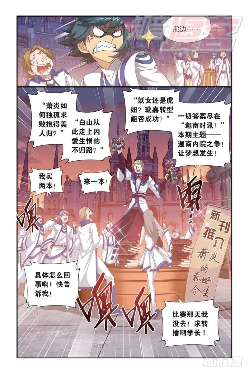 111（下） 第2页
