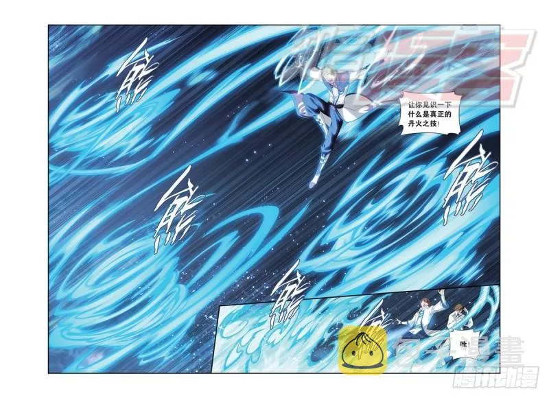 111（下） 第5页