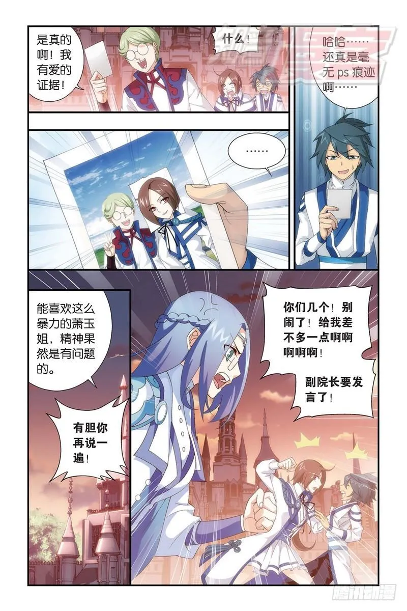 111（下） 第9页