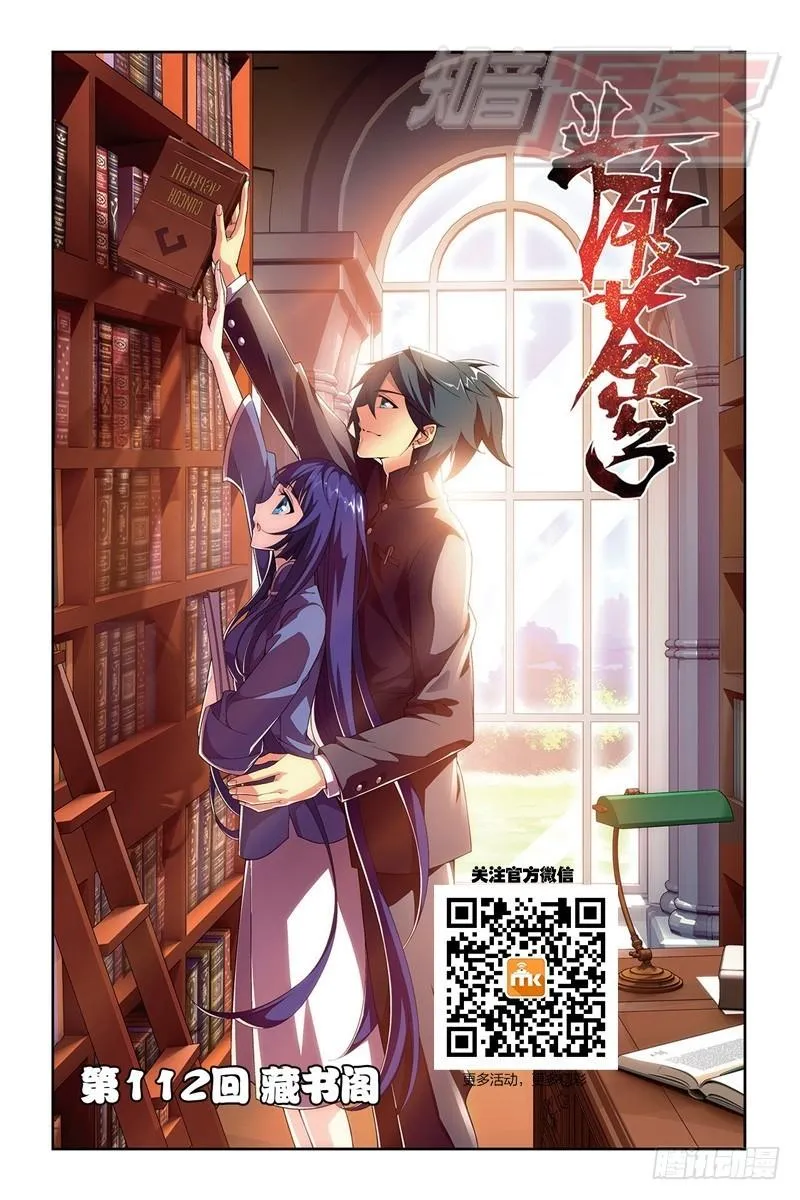 112（上） 第1页