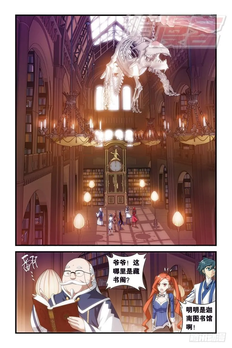 112（上） 第2页