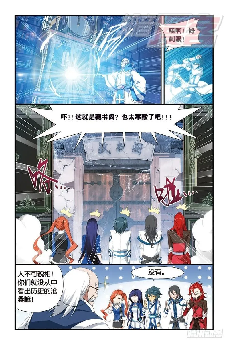 112（上） 第4页