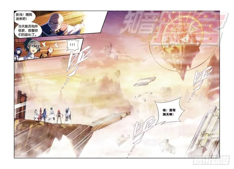 112（上） 第5页