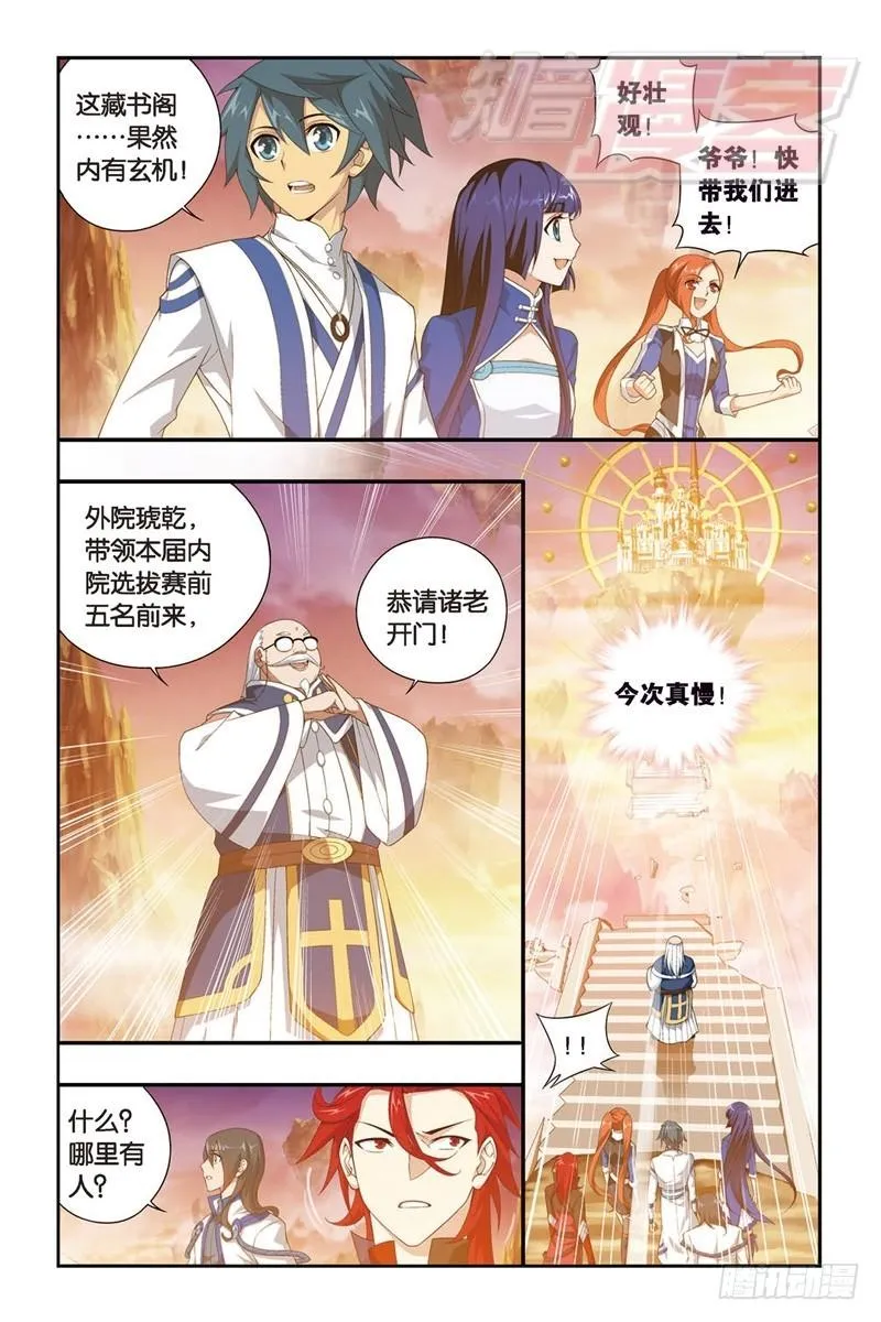 112（上） 第6页