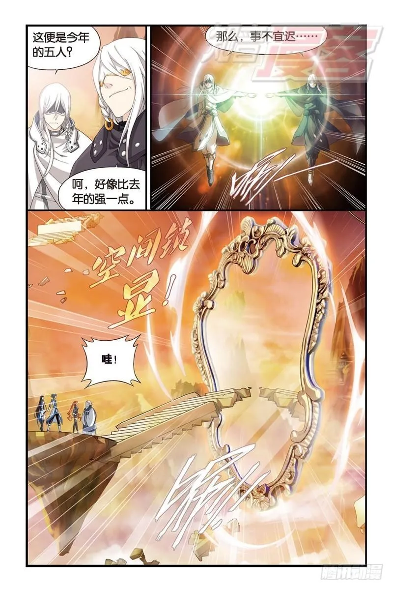 112（上） 第8页