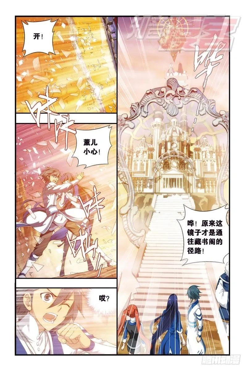 112（上） 第9页