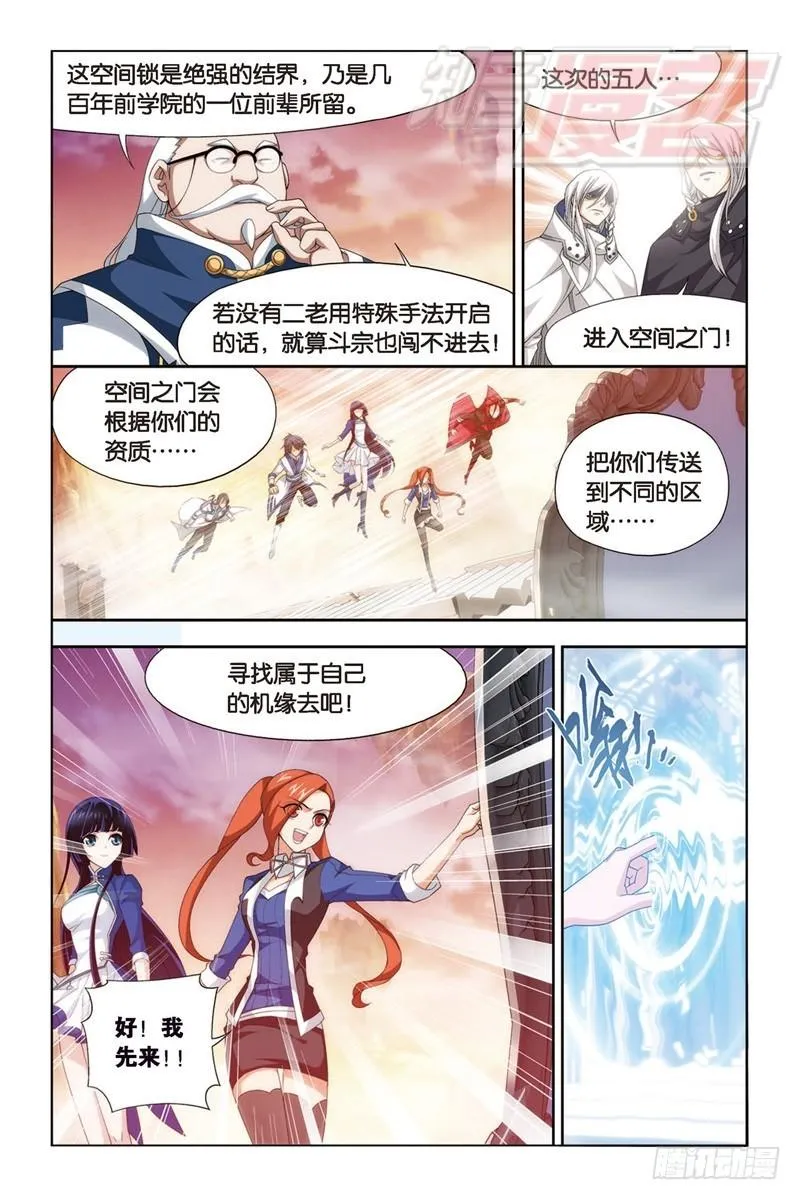 112（上） 第10页