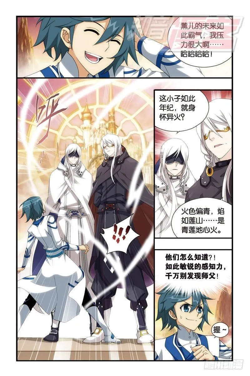112（下） 第2页