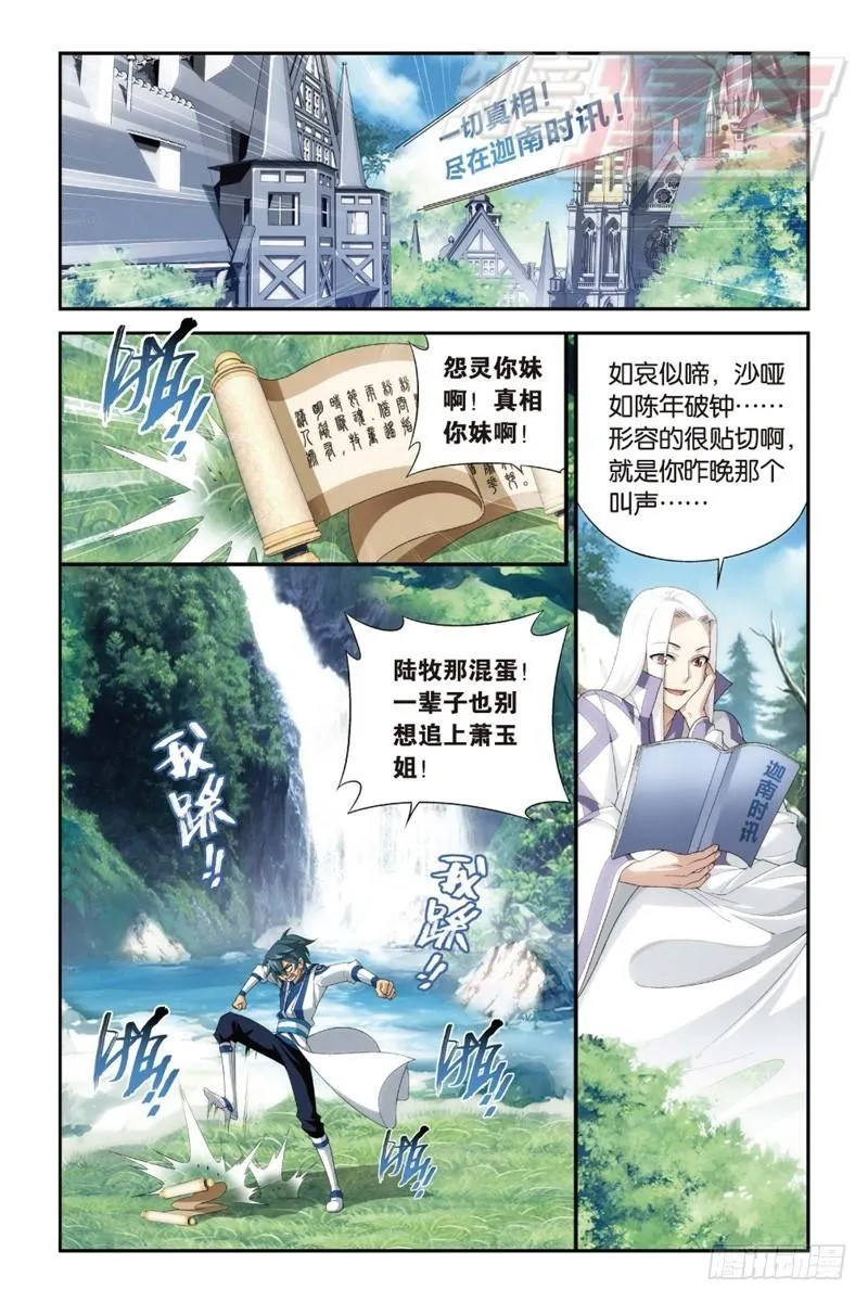 113（下） 第1页