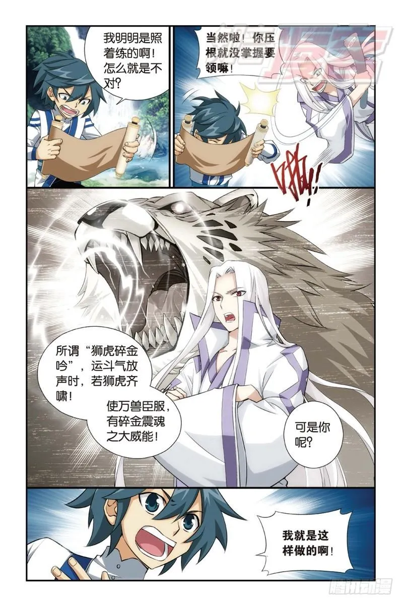 113（下） 第2页