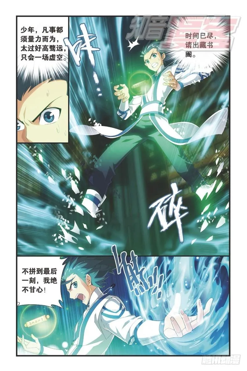 113（上） 第3页