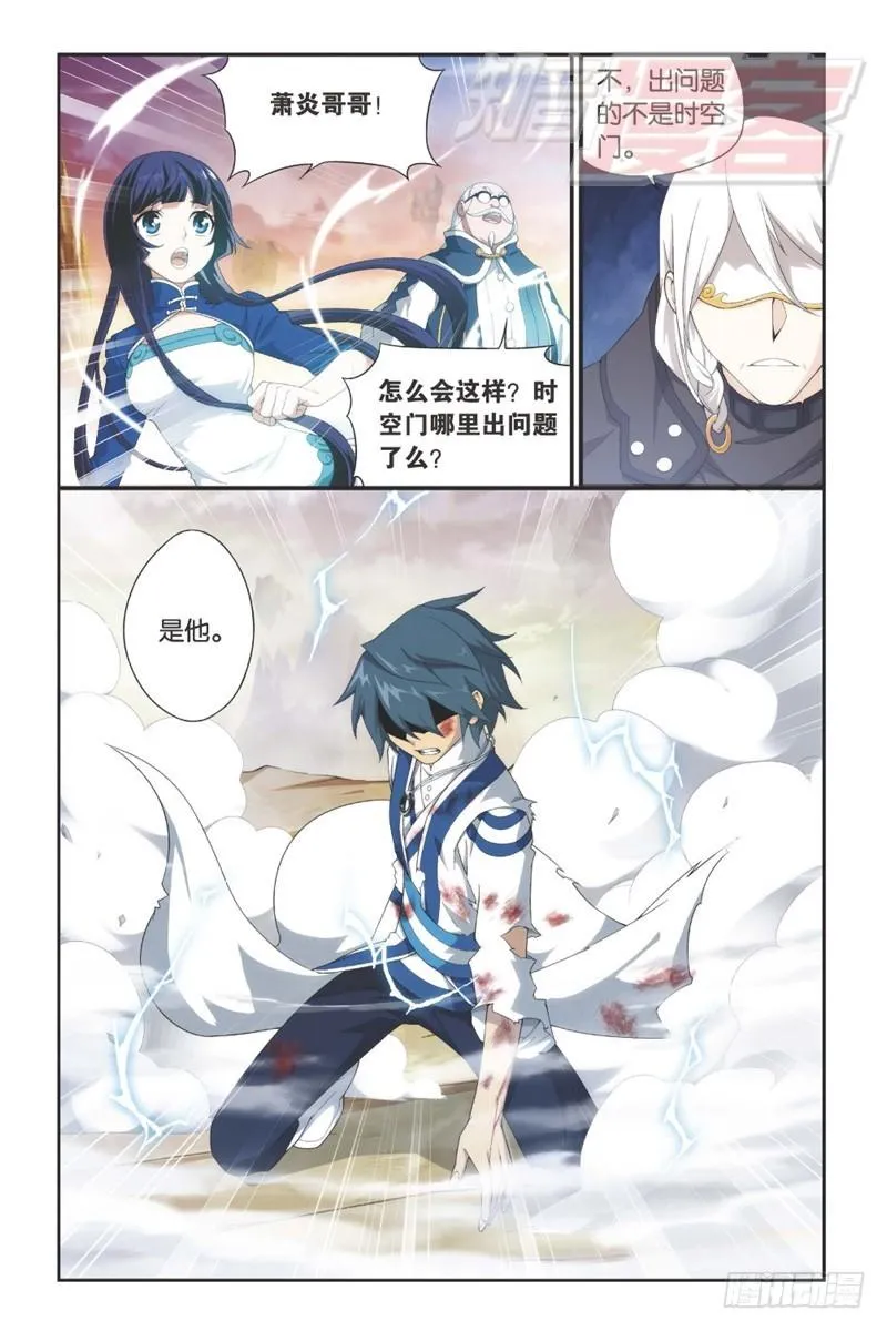 113（上） 第6页
