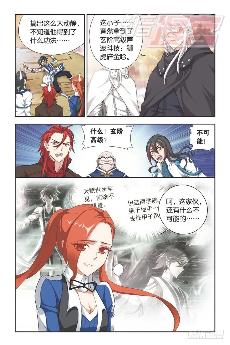 113（上） 第8页