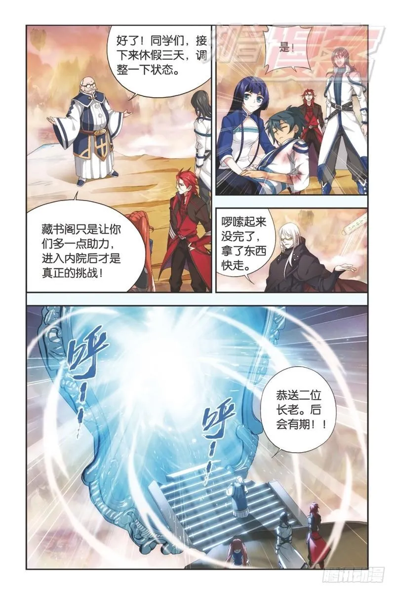 113（上） 第9页
