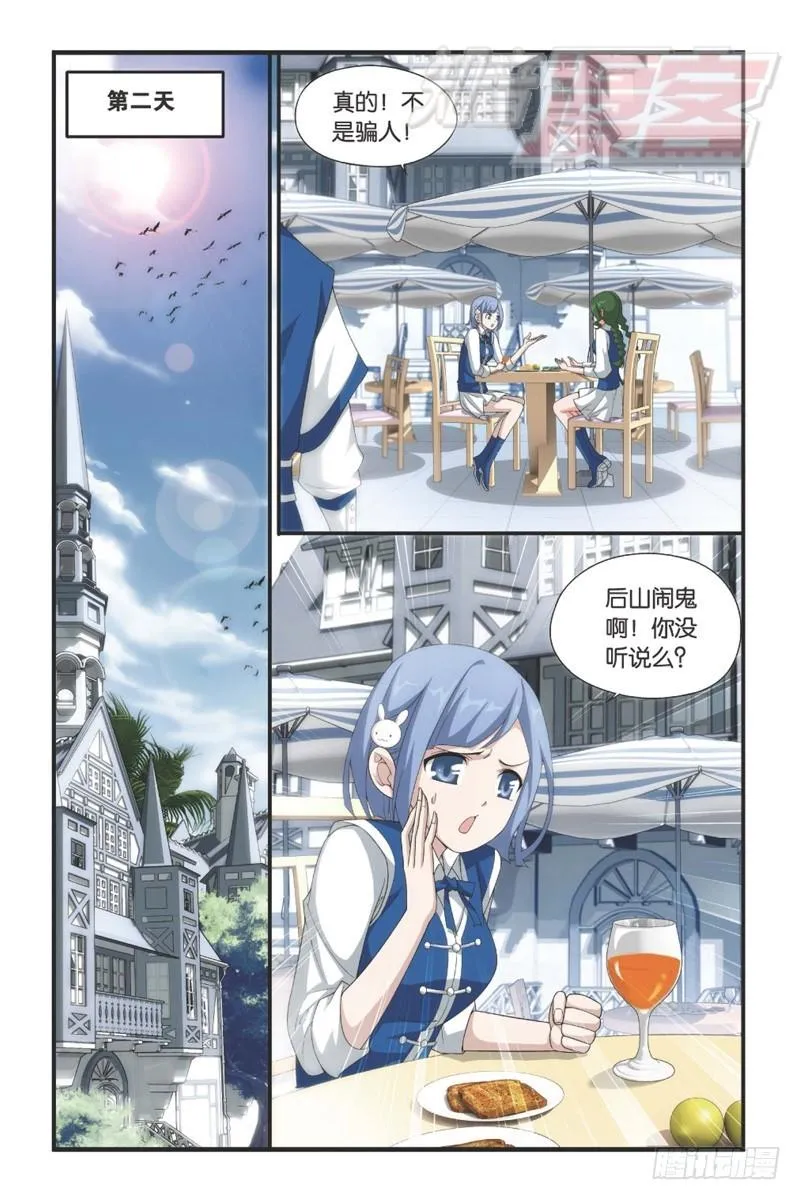 113（上） 第10页