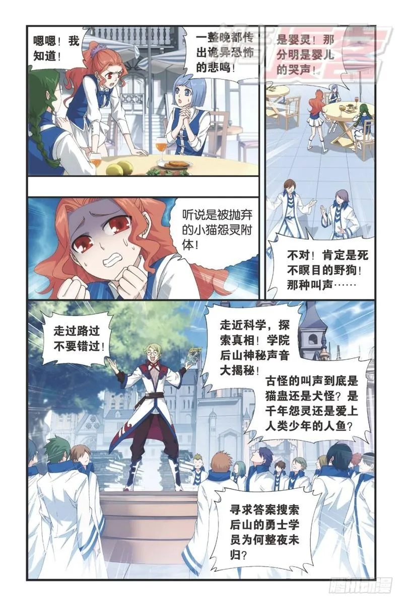 113（上） 第11页