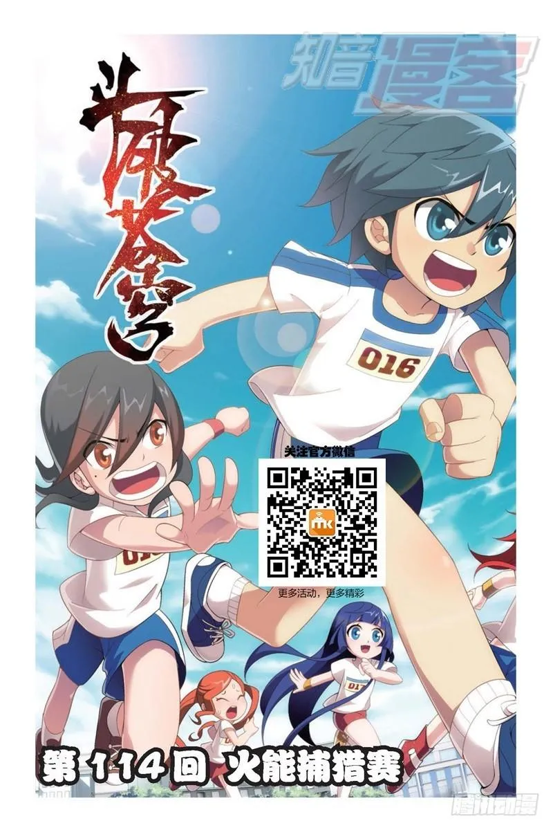 114（上） 第1页