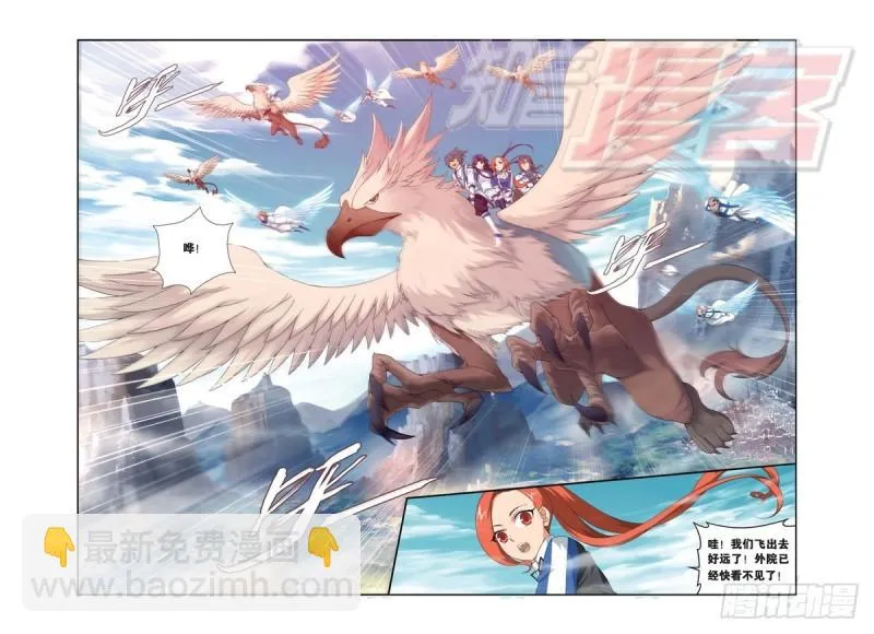114（上） 第3页