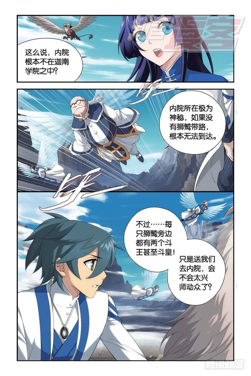 114（上） 第4页