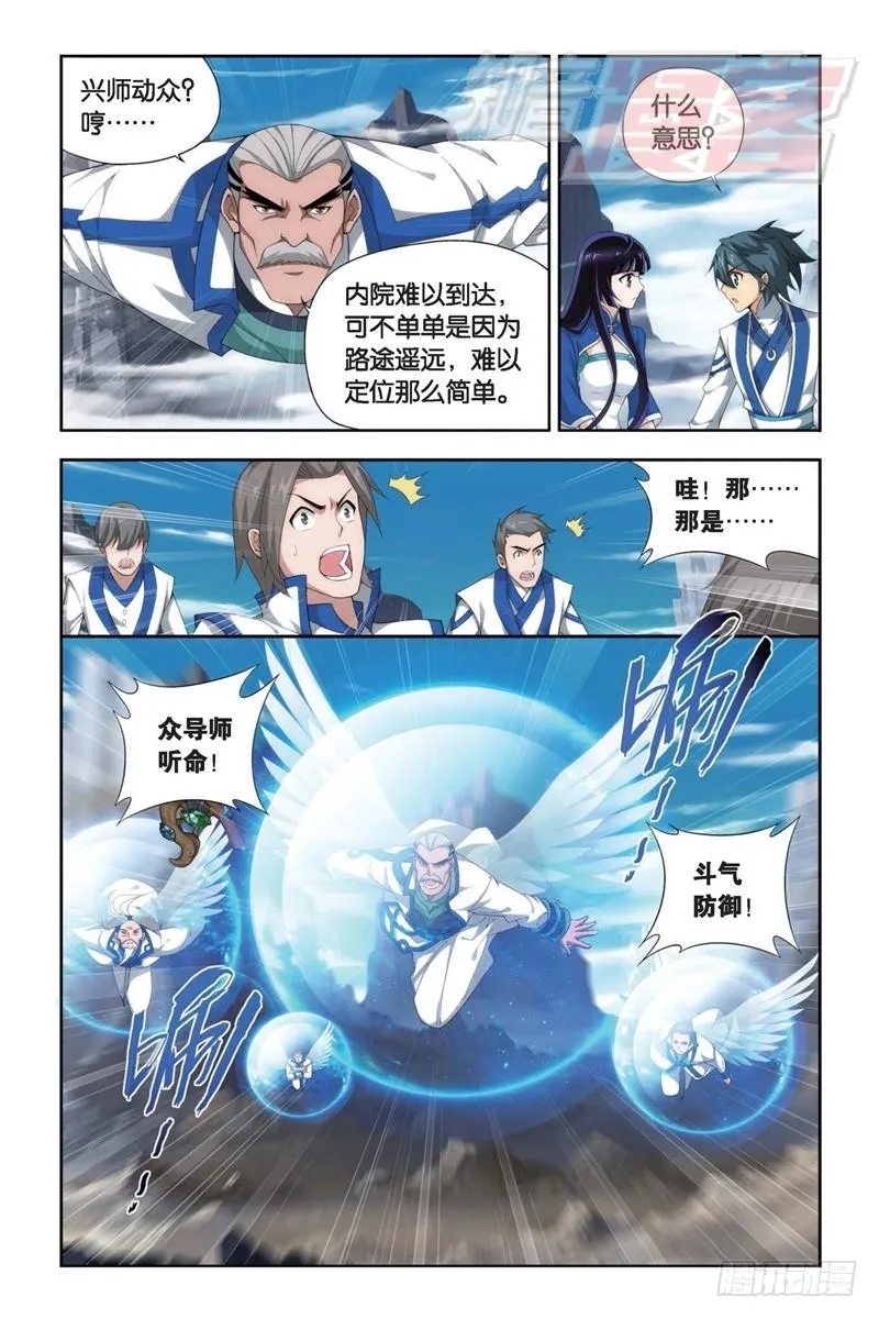 114（上） 第5页
